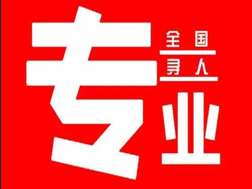 红原侦探调查如何找到可靠的调查公司